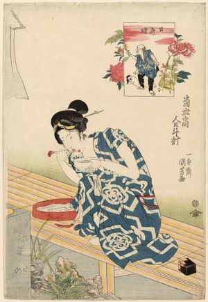 歌川国芳: Eight O'Clock in the Morning (Hi itsutsu no toki): Woman Brushing Her Teeth, Flower Seller, from the series Sundial of Modern Tradesmen (Tôsei akindo hidokei) - ボストン美術館