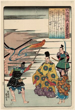 歌川国芳: Poem by Kôtaikôgû no Dayû Sunzei [Toshinari], from the series One Hundred Poems by One Hundred Poets (Hyakunin isshu no uchi) - ボストン美術館