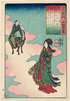 Utagawa Kuniyoshi: Chunagon Yakamochi (no. 6) 中納言家持 