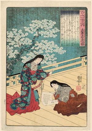 Utagawa Kuniyoshi, 歌川国芳 (Utagawa Kuniyoshi)による浮世絵「Poem by Sakyô no Dayû Michimasa, from the series One Hundred Poems by One Hundred Poets (Hyakunin isshu no uchi)」