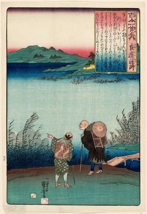 Utagawa Kuniyoshi: Poem by Ryôzen Hôshi, from the series One Hundred Poems by One Hundred Poets (Hyakunin isshu no uchi) - Museum of Fine Arts