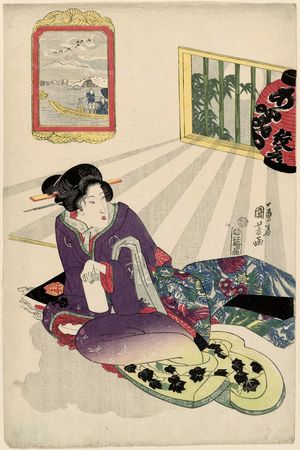 Utagawa Kuniyoshi: Monhiko of the Ômiya - Museum of Fine Arts