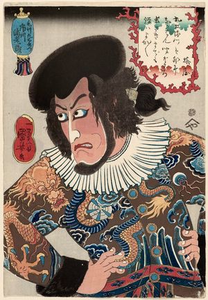 Utagawa Kuniyoshi: Actor Ichikawa Ebizô V as Kezori Kuemon - Museum of Fine Arts