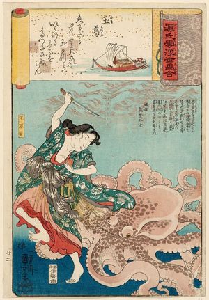 Utagawa Kuniyoshi: Tamakazura: The Diver Taking the Jewel (Tamatori ama), from the series Genji Clouds Matched with Ukiyo-e Pictures (Genji kumo ukiyo-e awase) - Museum of Fine Arts