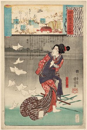 歌川国芳: Wakamurasaki: Shôshô, from the series Genji Clouds Matched with Ukiyo-e Pictures (Genji kumo ukiyo-e awase) - ボストン美術館