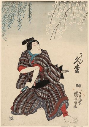 Utagawa Kuniyoshi: Actor as the Apprentice Hisamatsu - Museum of Fine Arts