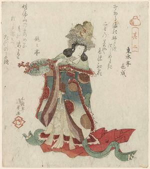 Utagawa Kunisada: Otohime, Number Two (Sono ni) - Museum of Fine Arts