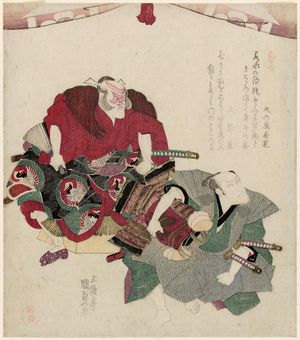 Utagawa Kunisada: Actors Nakamura Utaemon IV as Oniô and Bandô Mitsugorô III as Asahina Saburô - Museum of Fine Arts
