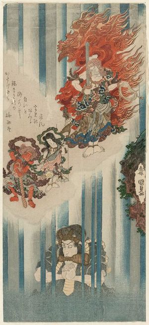 Utagawa Kunisada: Actor Ichikawa Danjûrô VII as Mongaku praying in Nachi Waterfall and Matsumoto Kôshirô V as Fudô Myôô - Museum of Fine Arts