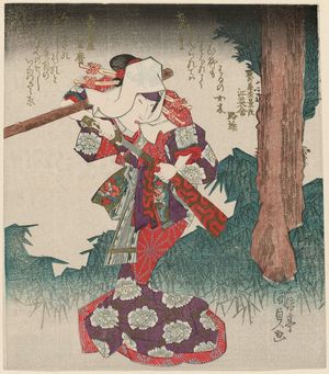 Utagawa Kunisada: Actor Segawa Kikunojô V - Museum of Fine Arts
