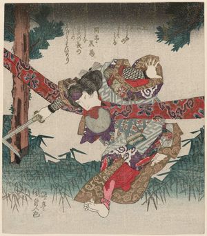 Utagawa Kunisada: Actor Iwai Kumesaburô II - Museum of Fine Arts