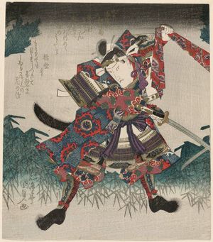 Utagawa Kunisada: Actor Onoe Kikugorô III - Museum of Fine Arts