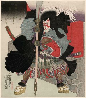 Utagawa Kunisada: Actor Ichikawa Danjûrô VII as Kagekiyo - Museum of Fine Arts