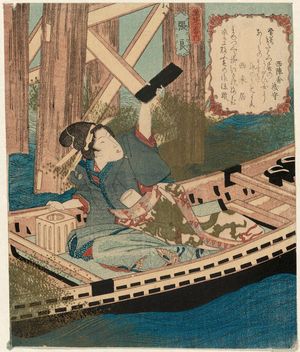 歌川国貞: Woman Catching a Packet, from the series Stories from the Han and Chu in Two Parts (Kanso ni ban no uchi) - ボストン美術館