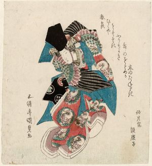 Utagawa Kunisada: Woman Dancing Sanbasô - Museum of Fine Arts