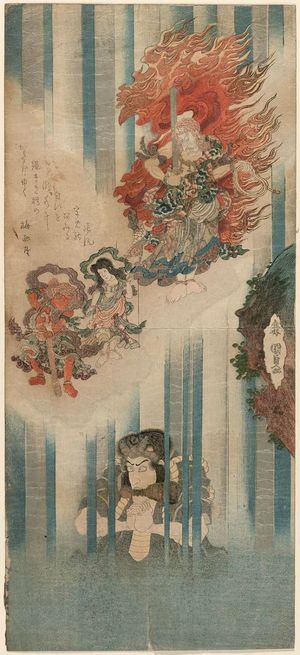 Utagawa Kunisada: Actor Ichikawa Danjûrô VII as Mongaku praying in Nachi Waterfall and Matsumoto Kôshirô V as Fudô Myôô - Museum of Fine Arts