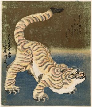 Utagawa Kunisada: Tiger - Museum of Fine Arts