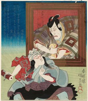 歌川国貞: Actors Ichikawa Danjûrô VII and Ichikawa Danjûrô VIII - ボストン美術館
