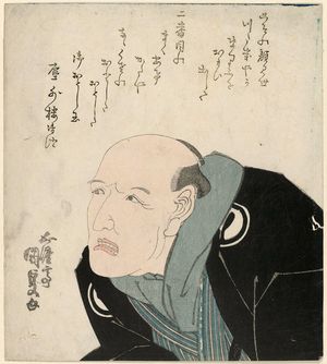 Utagawa Kunisada: Actor Sawamura - Museum of Fine Arts