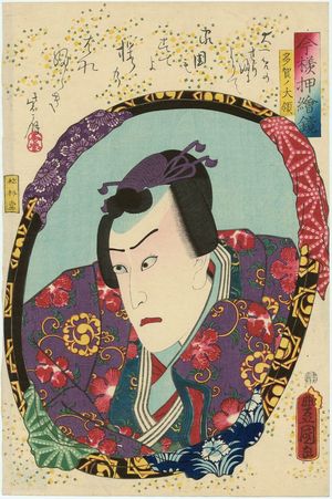 Utagawa Kunisada: Actor as Taga no Dairyô, from the series Mirrors for Collage Pictures in the Modern Style (Imayô oshi-e kagami) - Museum of Fine Arts