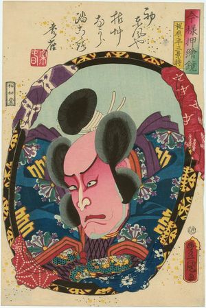 Utagawa Kunisada: Actor Seki Sanjûrô III as Kajiwara Heizô Kagetoki, from the series Mirrors for Collage Pictures in the Modern Style (Imayô oshi-e kagami) - Museum of Fine Arts