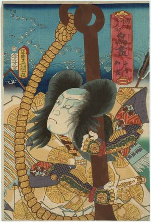 Utagawa Kunisada: from the series A Collection of Birds (Tori zukushi) - Museum of Fine Arts