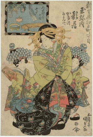 Utagawa Kunisada: Go Sekku no uchi, Tanabata; ? of the Tama-rô [=Tamaya], kamuro Kakitsu and Kaede - Museum of Fine Arts