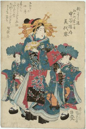 Japanese Print "The Seventh Month: Miyoharu, from the series Five Festivals (Go sekku no uchi)" by Utagawa Kunisada, 歌川国貞 (Utagawa Kunisada I (Toyokuni III))