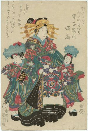 歌川国貞: The Fifth Month: Tagoto, from the series Five Festivals (Go sekku no uchi) - ボストン美術館