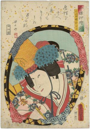 Utagawa Kunisada: Actor as Oyamada's Daughter (Musume) Otaka, from the series Mirrors for Collage Pictures in the Modern Style (Imayô oshi-e kagami) - Museum of Fine Arts