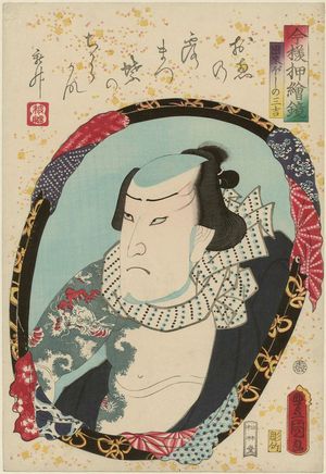 Utagawa Kunisada: Actor Ichikawa Ichizô III as Dekiboshi no Sankichi, from the series Mirrors for Collage Pictures in the Modern Style (Imayô oshi-e kagami) - Museum of Fine Arts