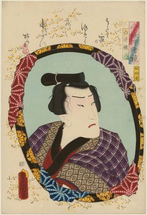 Utagawa Kunisada: Actor as Shirai Gonpachi, from the series Mirrors for Collage Pictures in the Modern Style (Imayô oshi-e kagami) - Museum of Fine Arts