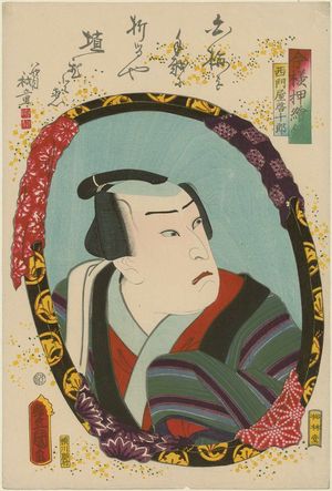 Utagawa Kunisada: Actor as Saimon'ya Keijûrô, from the series Mirrors for Collage Pictures in the Modern Style (Imayô oshi-e kagami) - Museum of Fine Arts