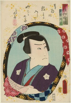 Japanese Print "Actor as Komurasaki Hikozô, from the series Mirrors for Collage Pictures in the Modern Style (Imayô oshi-e kagami)" by Utagawa Kunisada, 歌川国貞 (Utagawa Kunisada I (Toyokuni III))