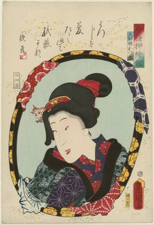 Utagawa Kunisada: Actor as Matasuke's Little Sister (Imôto) Otsuyu, from the series Mirrors for Collage Pictures in the Modern Style (Imayô oshi-e kagami) - Museum of Fine Arts