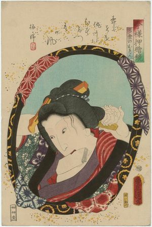 Utagawa Kunisada: Actor as Tagane no Oren, from the series Mirrors for Collage Pictures in the Modern Style (Imayô oshi-e kagami) - Museum of Fine Arts