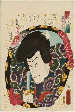 Utagawa Kunisada: Actor as Banjaku Tarô, from the series Mirrors for Collage Pictures in the Modern Style (Imayô oshi-e kagami) - Museum of Fine Arts