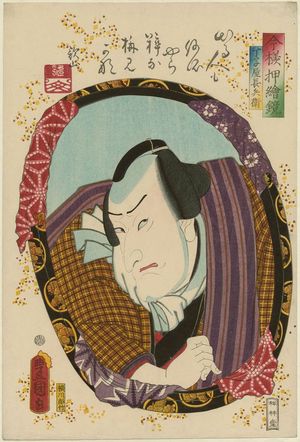 Utagawa Kunisada: Actor as Chôjiya Chôbei, from the series Mirrors for Collage Pictures in the Modern Style (Imayô oshi-e kagami) - Museum of Fine Arts