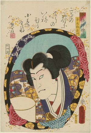 Utagawa Kunisada: Actor as Taira Tarô Yoshikado, from the series Mirrors for Collage Pictures in the Modern Style (Imayô oshi-e kagami) - Museum of Fine Arts