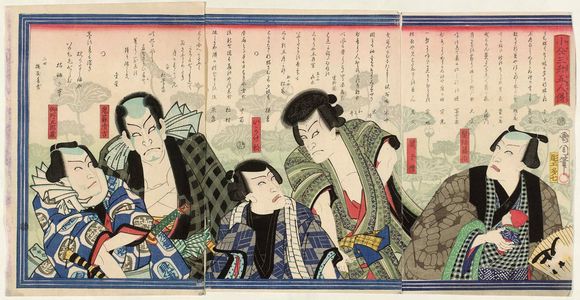Toyohara Kunichika: Five Actors - Museum of Fine Arts