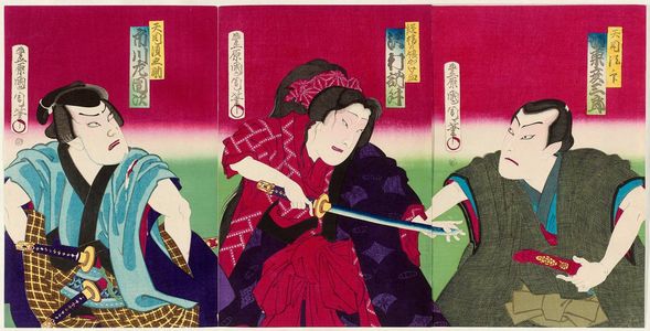 豊原国周: Actors Bandô Hikosaburô, Sawamura Tosshô, and Ichikawa Sadanji (R to L) - ボストン美術館