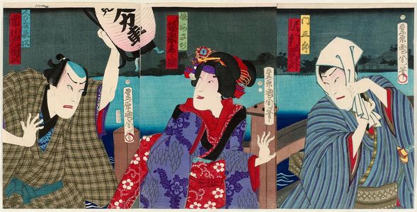 Toyohara Kunichika: Actors Sawamura Tosshô, Bandô Shûka, and Ichikawa Sadanji (R to L) - Museum of Fine Arts