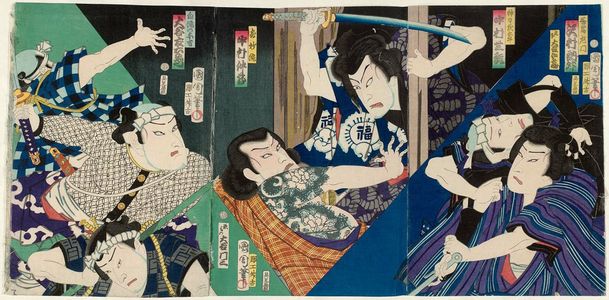 Toyohara Kunichika: Actors Sawamura Tosshô, Nakamura Shikan, Nakamura Nakazô, Ôtani Monza, and Ôtani Tomoemon (R to L) - Museum of Fine Arts