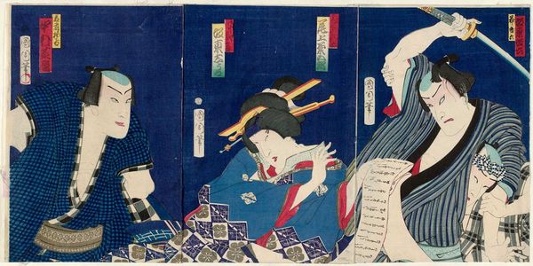 Japanese Print "Actors Bandô Kichi? Saka? roku, Onoe Eijirô, Bandô Shûka, and Nakamura Shikan (R to L)" by Toyohara Kunichika, 豊原国周 (Toyohara Kunichika)