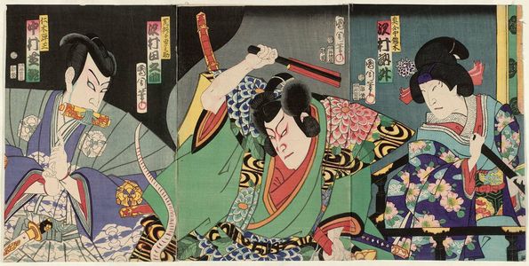 豊原国周: Actors Sawamura Tosshô as the Palace Maid (Oku jochû) Nishikigi (R), Sawamura Tanosuke as Arajishi Otokonosuke (C), and Nakamura Shikan as Nikki Danjô (L) - ボストン美術館