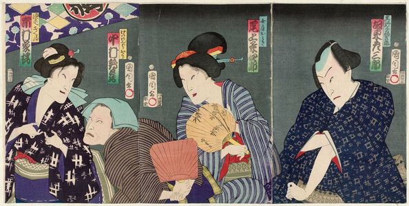 豊原国周: Actors Bandô Hikosaburô (R), Onoe Kikujirô (C), Nakamura Tsuruzô, and Ichimura Kakitsu (L) - ボストン美術館