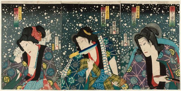 Toyohara Kunichika: Actors Kawarazaki Gonjûrô as Kumasaka Ocho (R), Ichimura Uzaemon as Kirare Otomi (C), and Nakamura Ei... (L) - Museum of Fine Arts