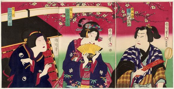 Toyohara Kunichika: Actors Sawamura Tosshô as Ennosuke (R), Iwai Shijaku as Umegae (C), and Sawamura Kitô as Ikuyo (L) - Museum of Fine Arts