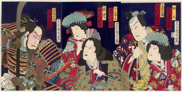 Toyohara Kunichika: Actors Kawarazaki Gontarô, Nakamura Sôjûrô (R), Ichikawa Monnosuke, Nakamura Karoku (C), and Kawarazaki Gonnosuke ? as Satô Masakiyo (L) - Museum of Fine Arts