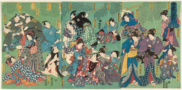 Toyohara Kunichika: Actors, Gakuya ô-hyôban - Museum of Fine Arts